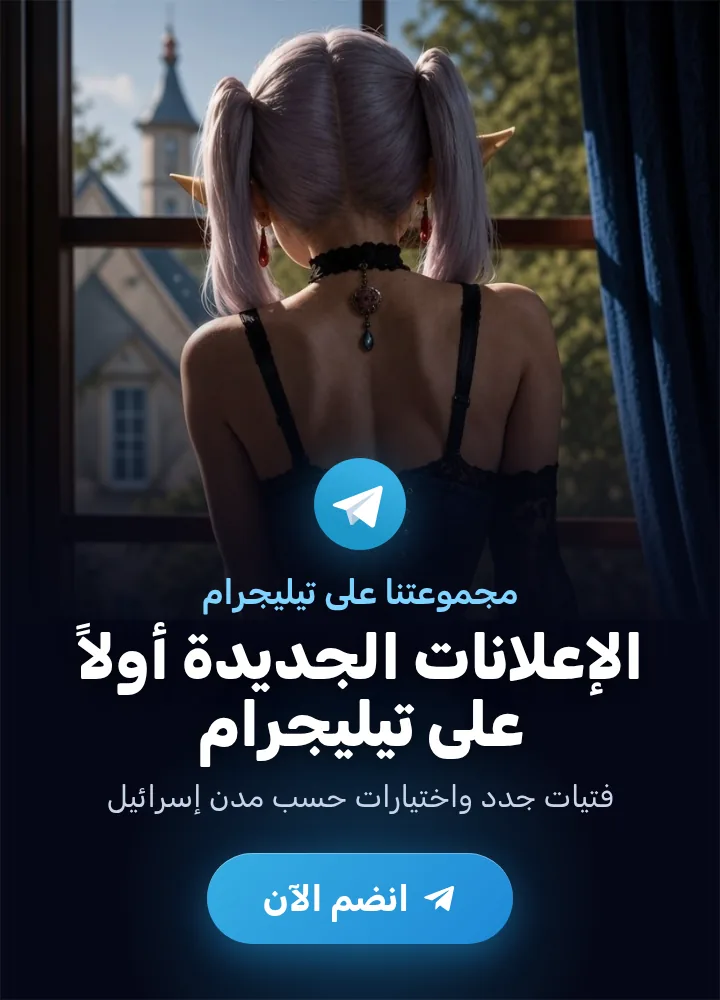 الإعلانات الجديدة أولاً على تيليجرام